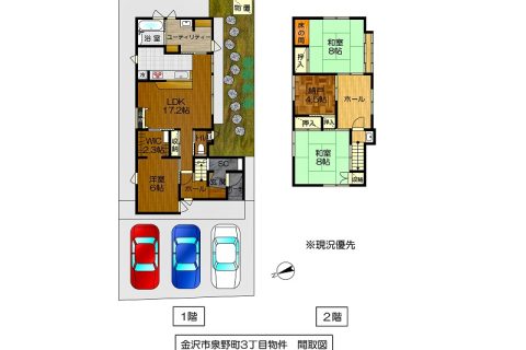 金沢市泉野町3丁目14番（住居表示1番27号）