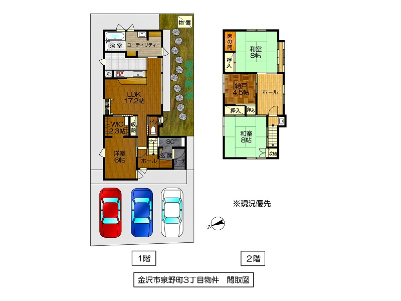 金沢市泉野町3丁目14番（住居表示1番27号）