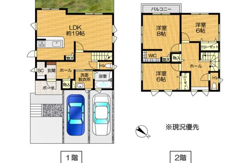 愛知県碧南市新道町2丁目43番7