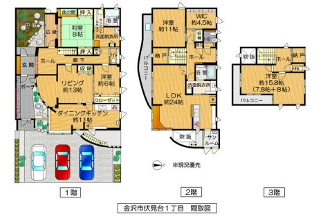 金沢市伏見台1丁目14番16号