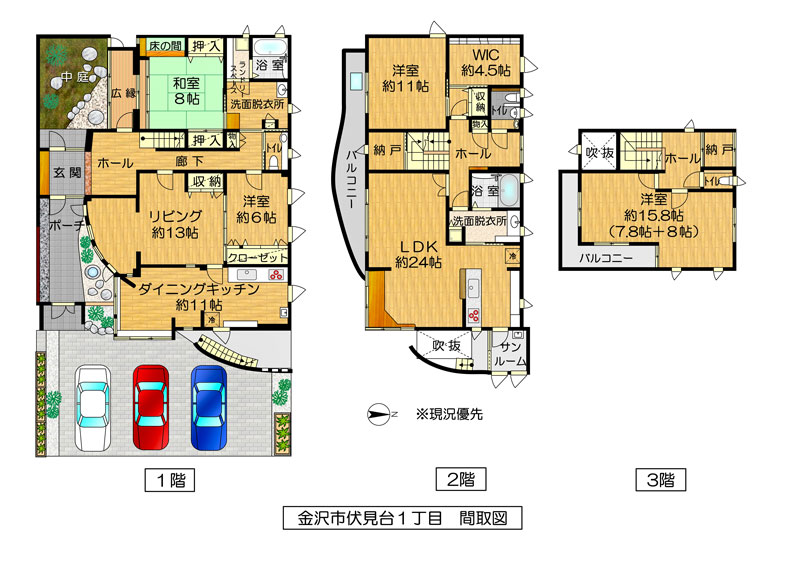 金沢市伏見台1丁目14番16号