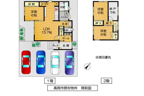 富山県高岡市野村933番地28