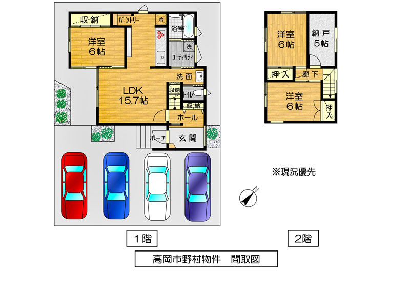 富山県高岡市野村933番地28