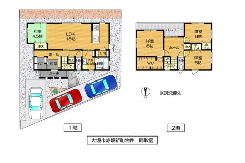 岐阜県大垣市赤坂新町3丁目62番地1
