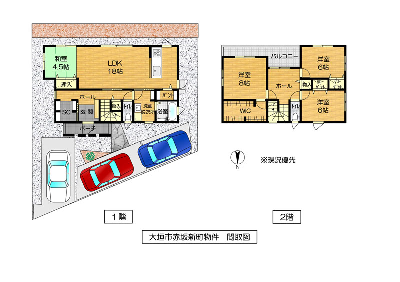 岐阜県大垣市赤坂新町3丁目62番地1