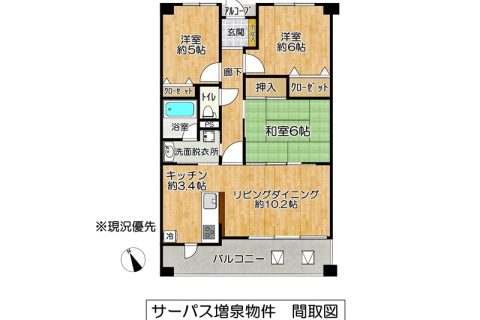 金沢市増泉1丁目568番1(住居表示20番25号）サーパス増泉