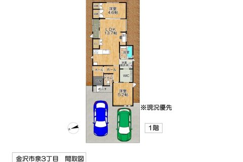 金沢市泉3丁目19番1（住居表示1番24号）