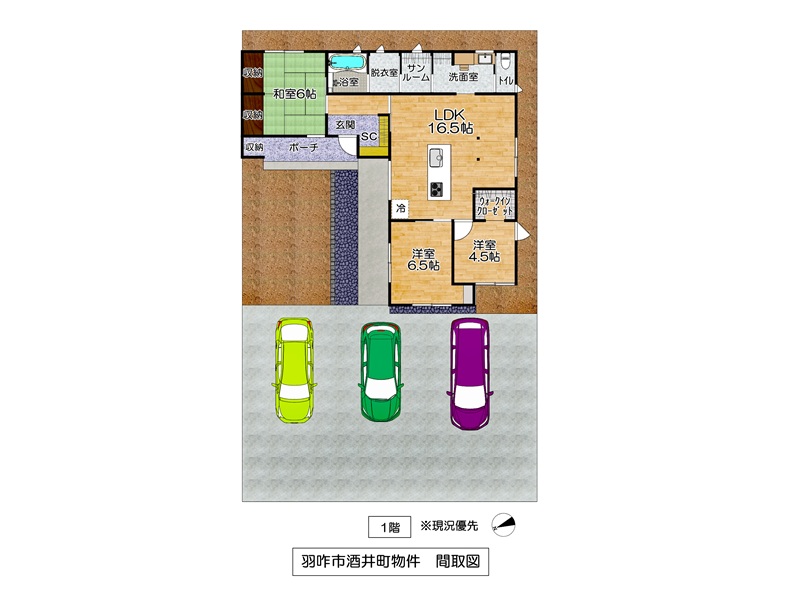羽咋市酒井町そ86番2、86番3（住居表示86番地2）